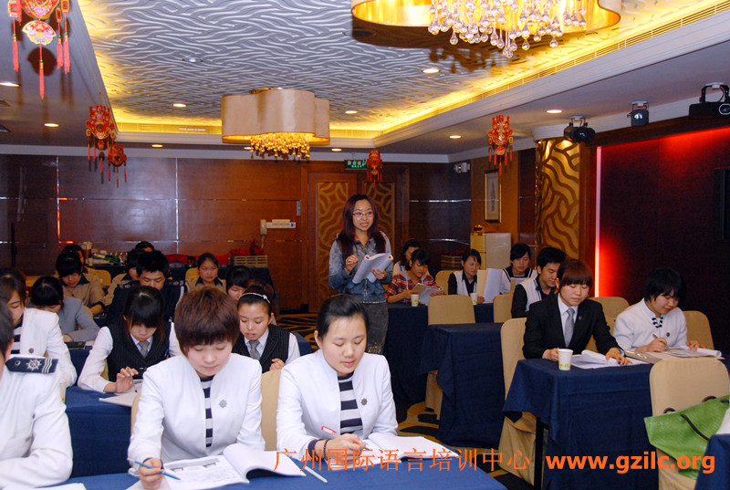 广州远洋宾馆酒店英语培训项目